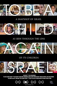 Главный постер фильма «To Be a Child Again - Israel (2018)»