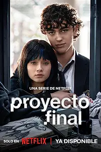 Постер к сериалу «Финальный проект (2026)»
