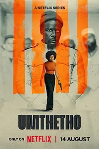 Постер к сериалу «Закон (2026)»