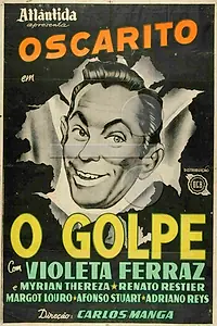 Главный постер фильма «Удачный ход (1956)»