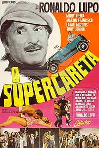 Постер к фильму «O Supercareta (1972)»
