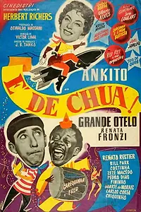 Главный постер фильма «É de Chuá (1958)»