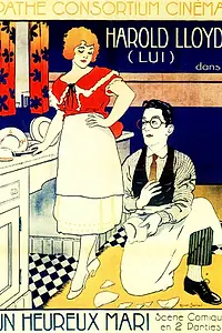 Главный постер фильма «Я согласен (1921)»