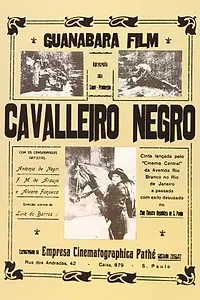 Главный постер фильма «Черный рыцарь (1923)»