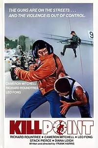 Постер к фильму «Момент убийства (1984)»
