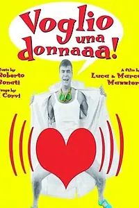 Главный постер фильма «Я хочу женщину! (1998)»