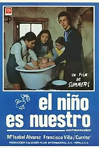 Постер к фильму «Наш ребенок (1973)»