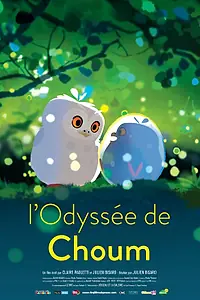 Постер к мультфильму «Шууум: Совиная одиссея (2019)»