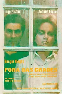 Постер к фильму «Вне стен (1971)»