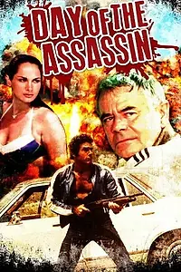 Главный постер фильма «День убийцы (1979)»