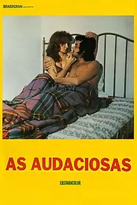 Главный постер фильма «Наглецы (1975)»