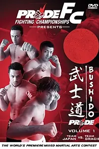 Постер к фильму «Pride Bushido 1 (2003)»