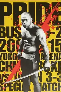 Постер к фильму «Pride Bushido 2 (2004)»