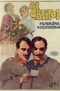 Главный постер фильма «Отставной солдат (1917)»