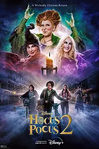 Постер к фильму «Фокус-покус 2 (2022)»
