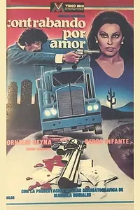 Главный постер фильма «Contrabando por amor (1980)»