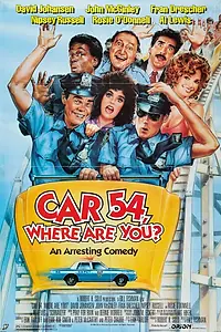 Постер к фильму «Патрульная машина 54 (1991)»
