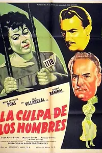 Главный постер фильма «Вина для мужчин (1955)»