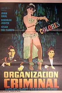 Главный постер фильма «Historia de un gangster (1969)»