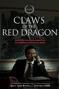 Главный постер фильма «Claws of the Red Dragon (2019)»