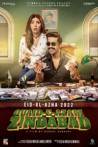 Главный постер фильма «Quaid-e-Azam Zindabad (2022)»