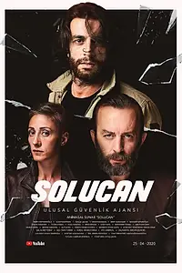 Постер к сериалу «Червь (2021)»