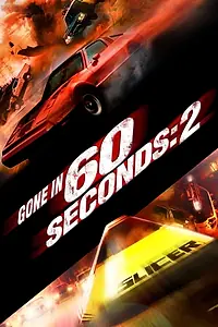 Главный постер фильма «Gone in 60 Seconds 2 (2003)»