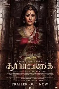 Постер к фильму «Soorpanagai (2021)»