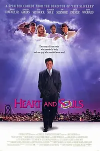 Главный постер фильма «Сердце и души (1993)»