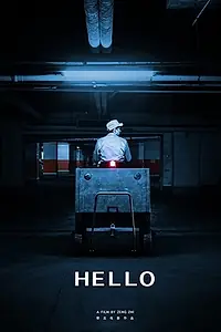Постер к фильму «Hello (2019)»