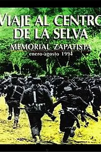 Постер к фильму «Viaje al centro de la selva (Memorial Zapatista) (1994)»