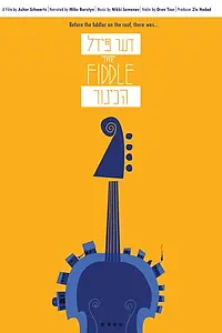 Главный постер мультфильма «The Fiddle (Der Fidl) (2018)»