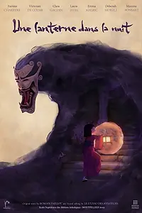 Главный постер мультфильма «Une Lanterne dans la Nuit (2019)»