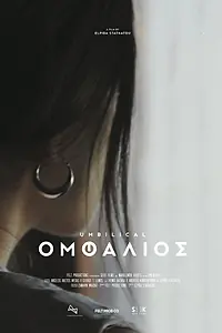 Постер к фильму «Umbilical (2020)»