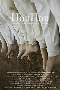 Постер к фильму «HouHou (2020)»