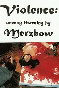 Главный постер фильма «За гранью жестокости (1998)»