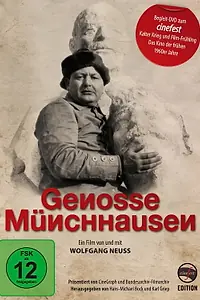 Главный постер фильма «Товарищ Мюнхгаузен (1962)»