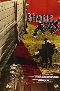 Главный постер фильма «Чёрный гравий (1961)»