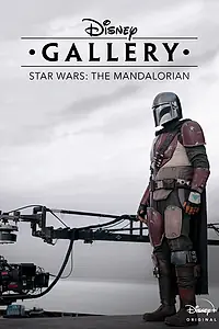 Постер к сериалу «Галерея Disney: Мандалорец (2020 - 2023)»