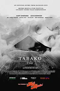 Постер к фильму «Tabako (2019)»