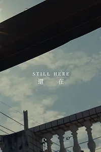 Постер к фильму «Still Here (2020)»