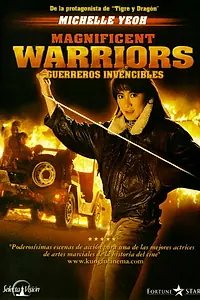 Главный постер фильма «Великолепные воины (1987)»