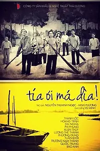 Постер к фильму «Папа, мама дома! (2012)»