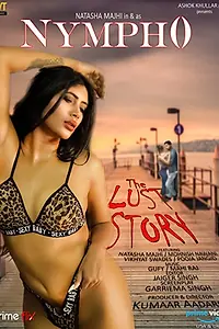 Главный постер фильма «Nympho: The Lust Story (2020)»