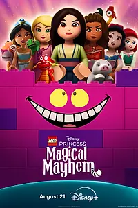 Постер к мультфильму «LEGO Disney Princess: Magical Mayhem (2026)»