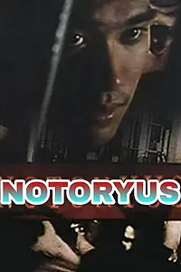 Постер к фильму «Notoryus (1998)»
