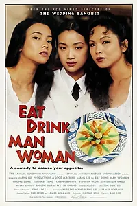 Постер к фильму «Ешь, пей, мужчина, женщина (1994)»
