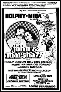 Постер к фильму «John and Marsha '77 (1977)»