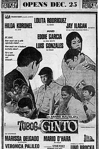 Постер к фильму «Tubog sa ginto (1970)»