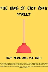 Главный постер фильма «The King of East 85th Street (B/T York and 1st Ave.) (2020)»
